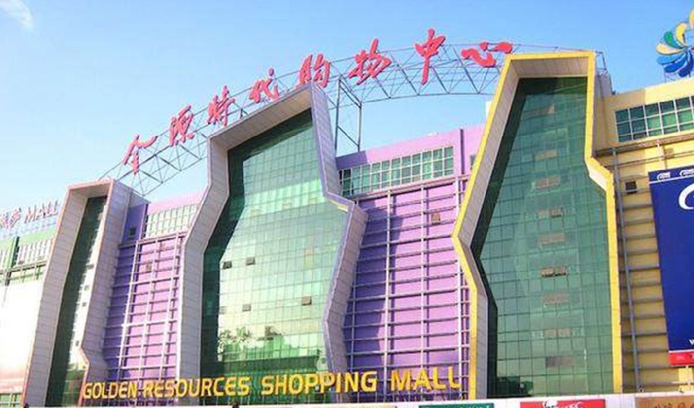 北京世纪金源购物中心定购产品如期交付