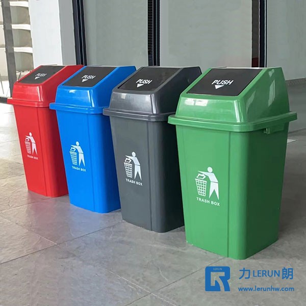 60升方形垃圾桶 物业垃圾桶 社区垃圾桶 办公垃圾桶 四色塑料垃圾桶