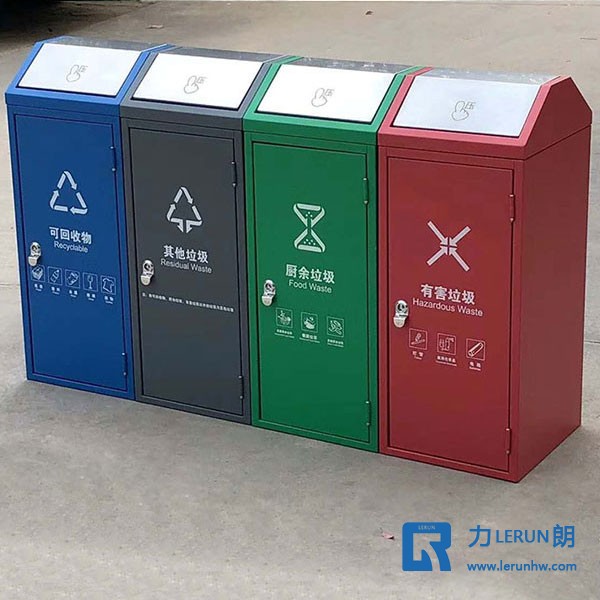 北京新标四色分类果皮桶 四色四分类果皮桶