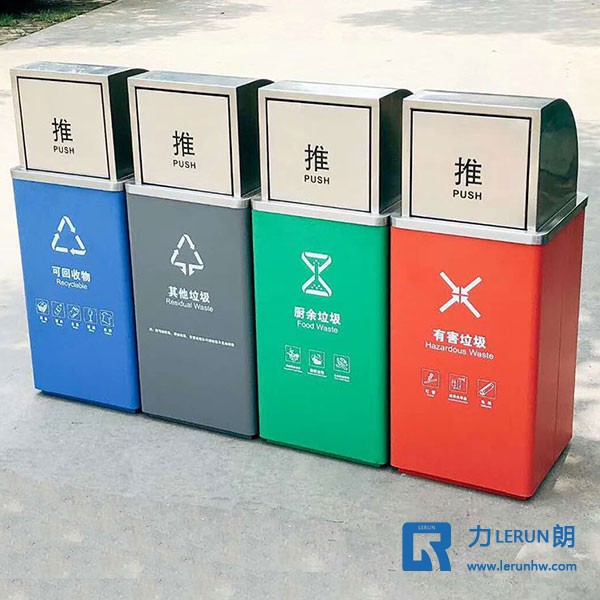 四色分类果皮桶 北京新标四色分类垃圾桶 拼接分