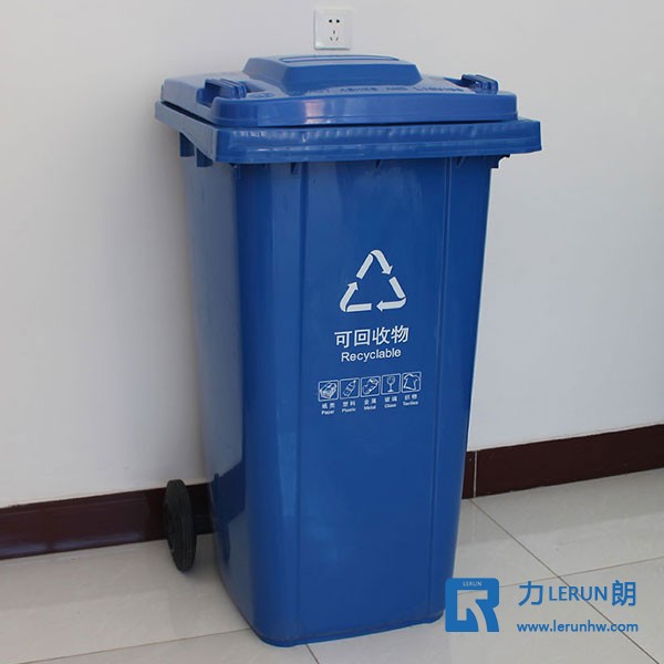 240升塑料垃圾桶 环卫垃圾桶 物业垃圾桶 挂车桶