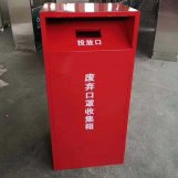 北京多场所设废弃口罩专用垃圾桶