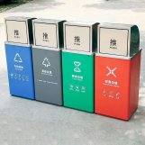 四色分类果皮桶 北京新标四色分类垃圾桶 拼接分