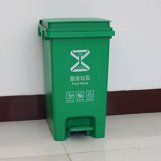 塑料办公垃圾桶 厨余入户脚踏桶 有害垃圾桶